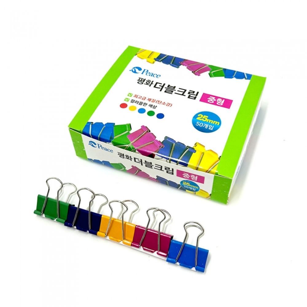 [PEACE] Double Binder Clips Medium 25mm | 50 Clips per Box | High-Carbon Spring Steel | Rust-Resistant Coating | Made in Korea